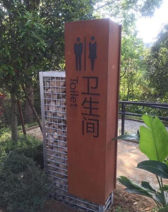 乐亭锈钢板标识牌